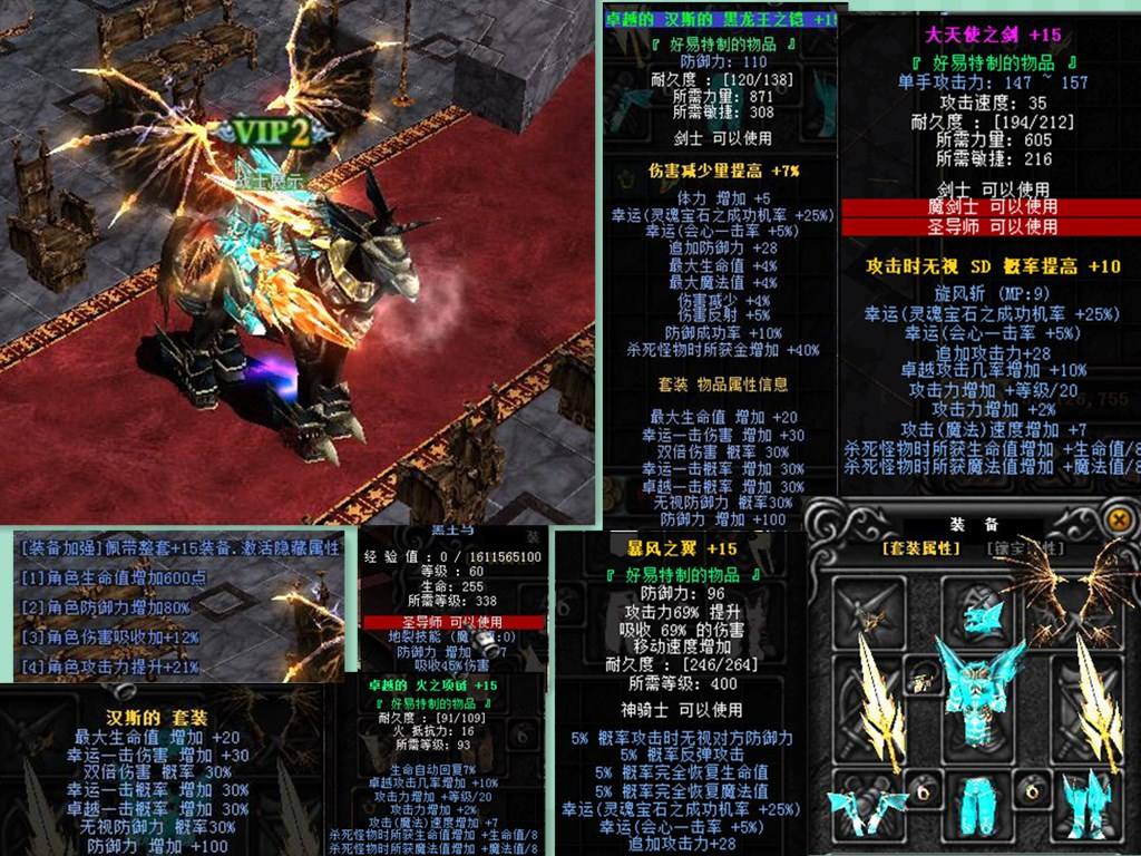 海中的恶魔：希特拉BOSS攻略